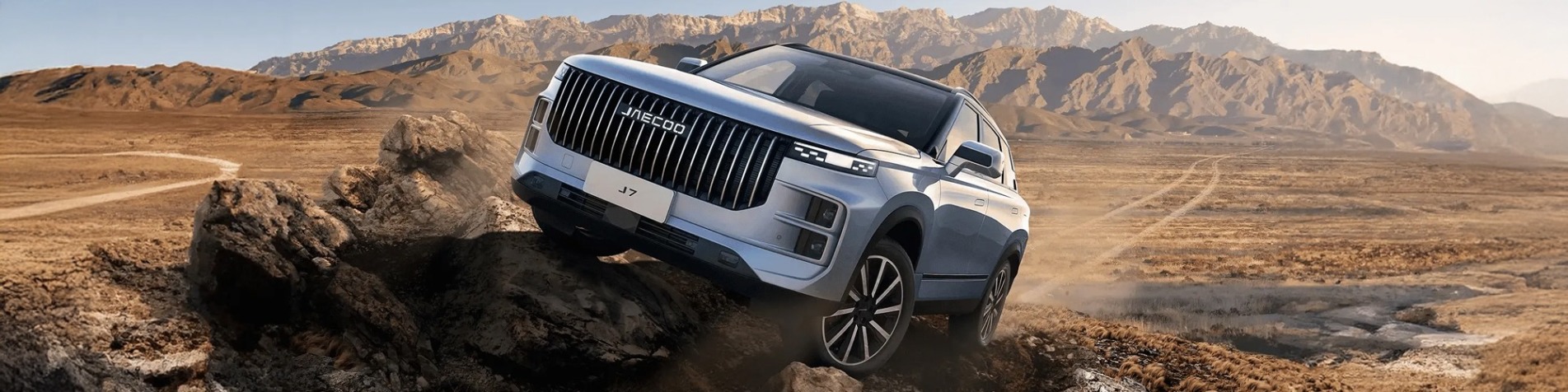 Jaecoo Global Placeholder Banner