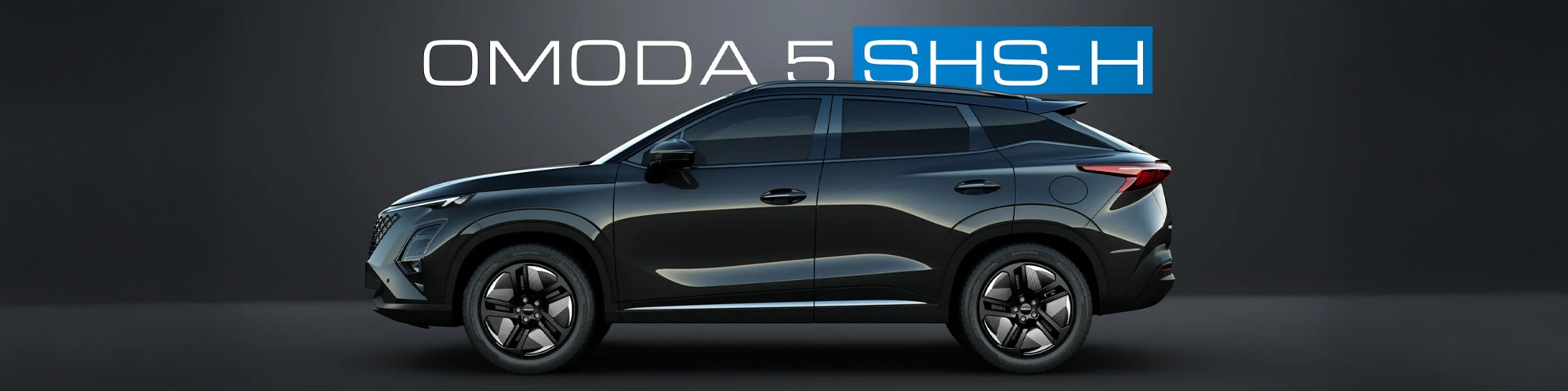 omoda 5-shs-h Banner